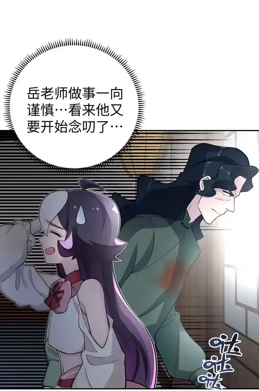 第56页