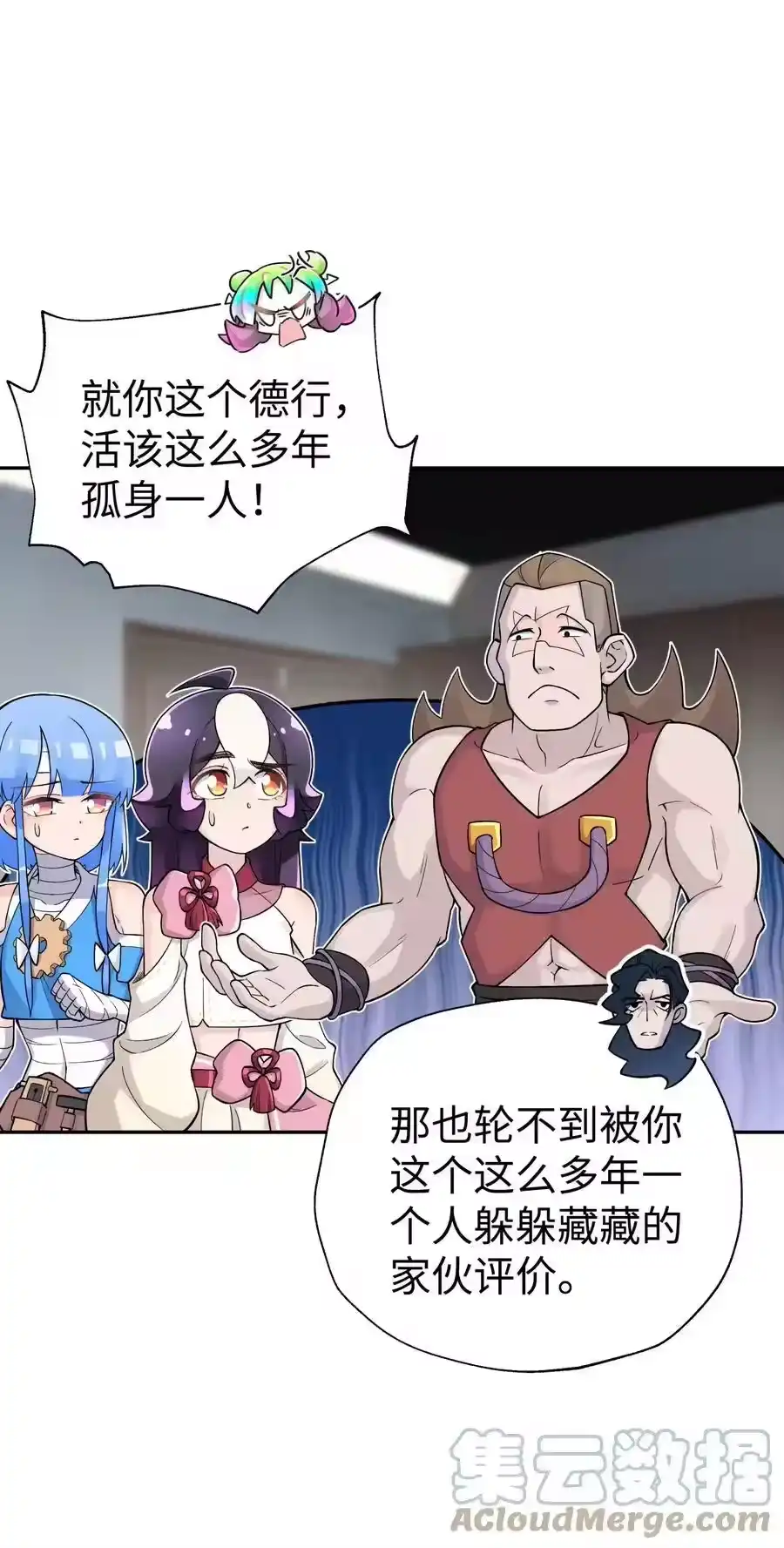 第67页