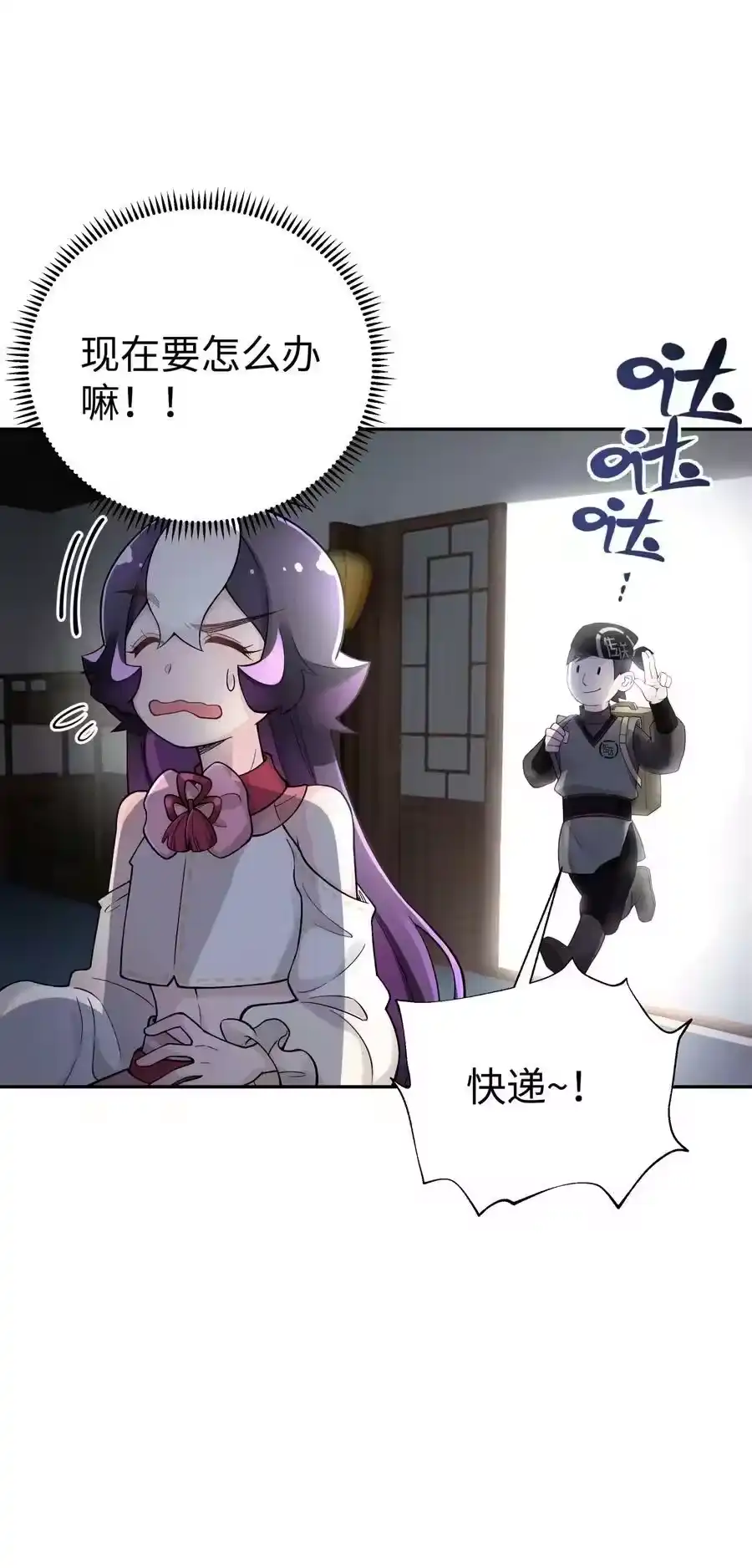 第71页