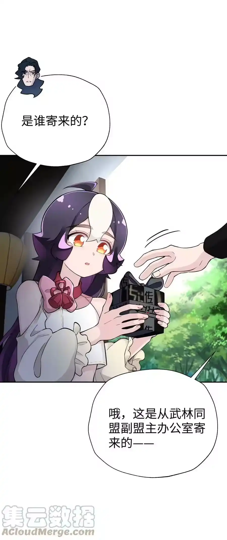 第73页