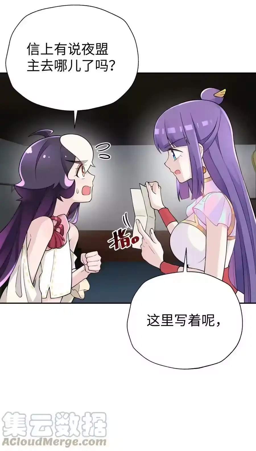 第31页