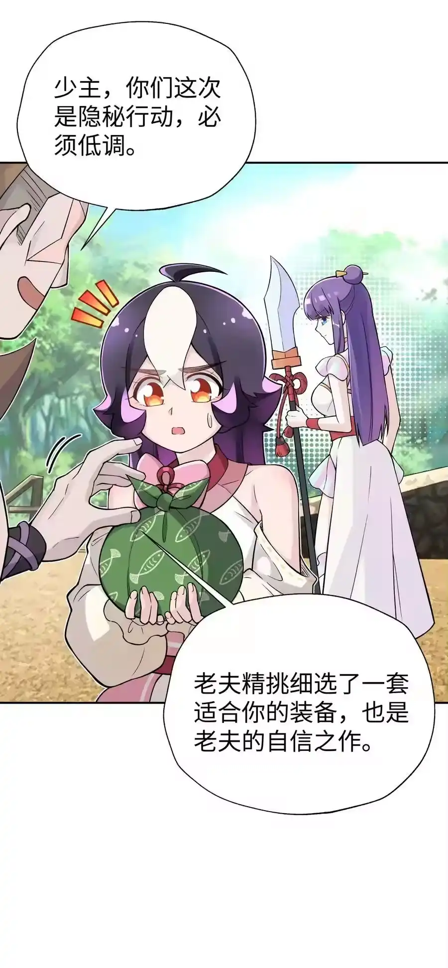 第63页