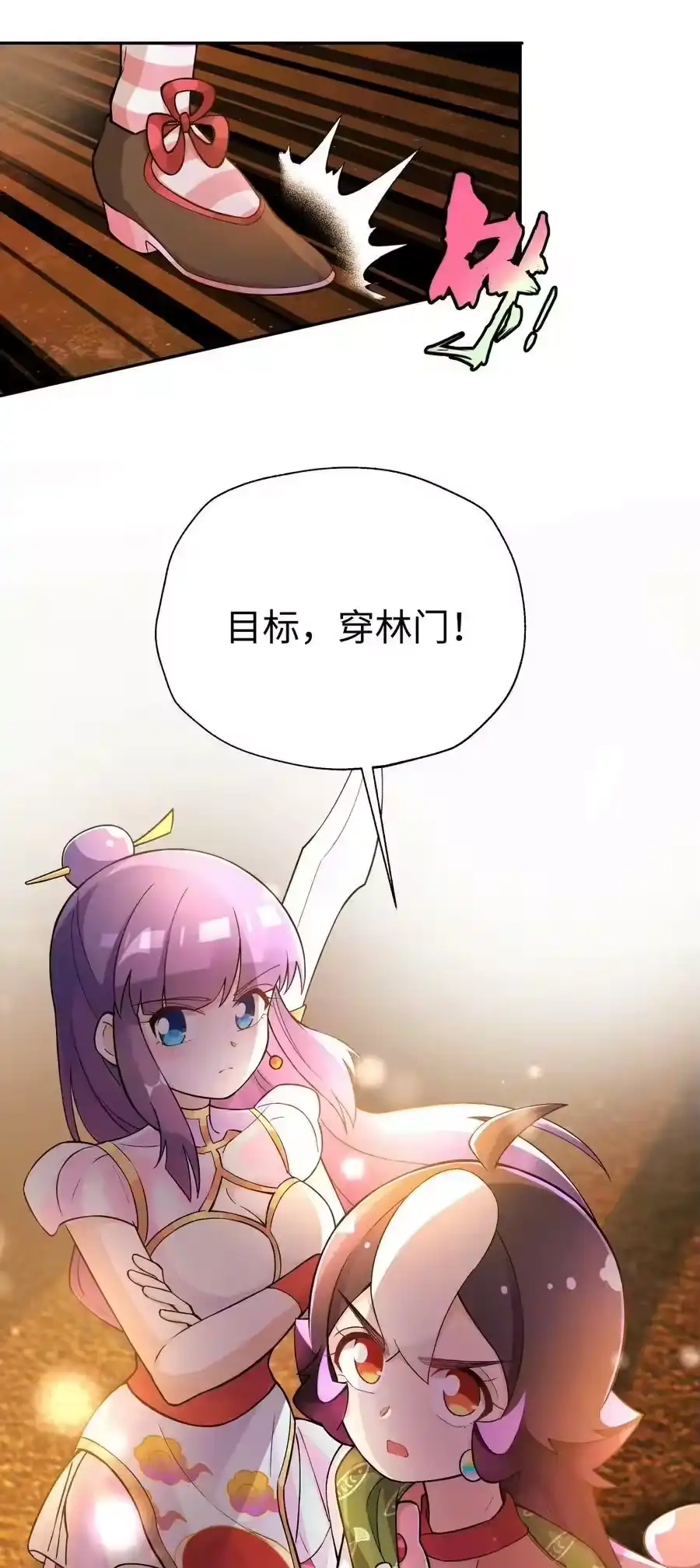 第77页