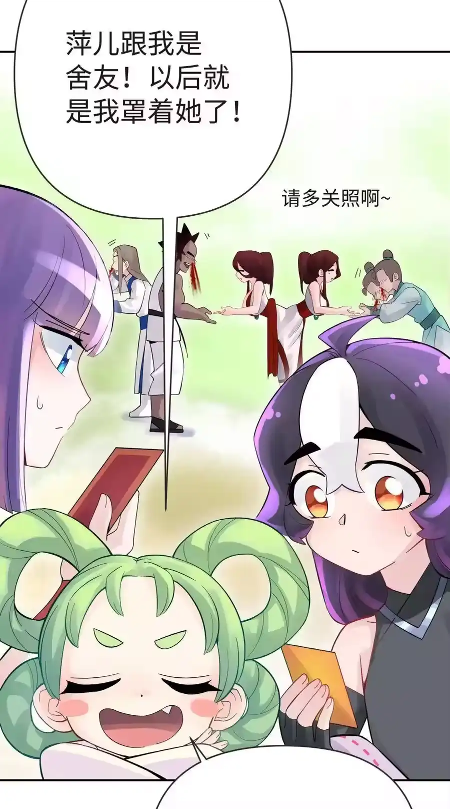 第60页