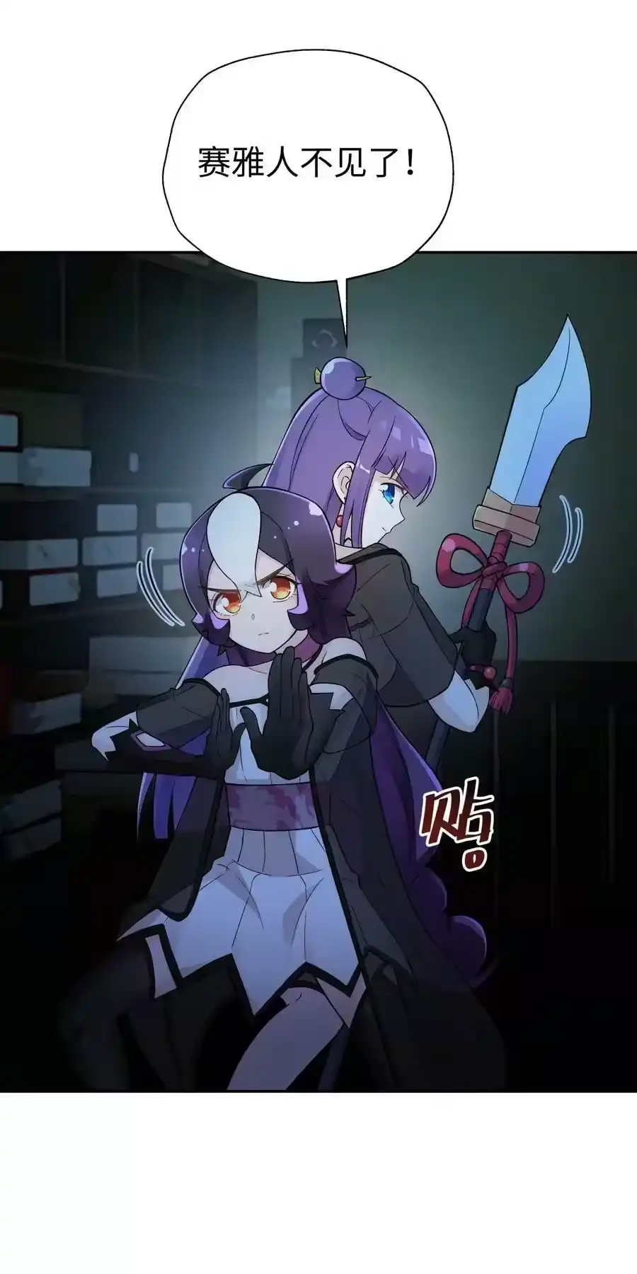 第66页