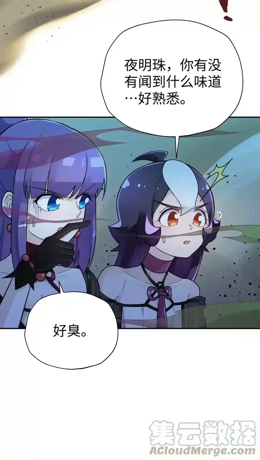 第79页