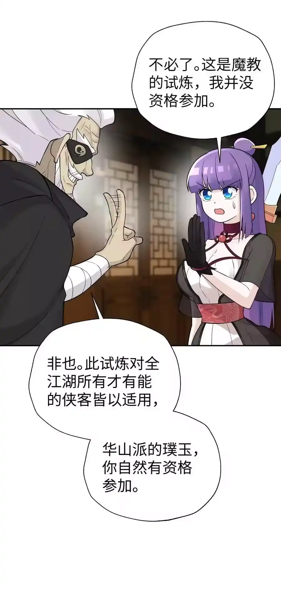 第65页