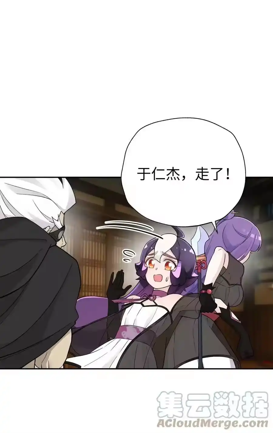 第70页