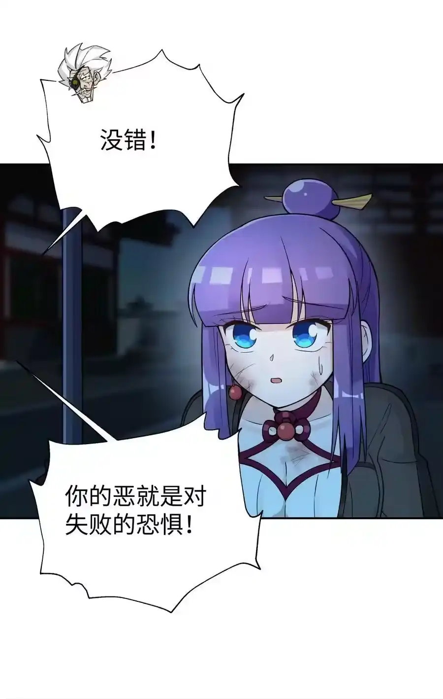 第51页