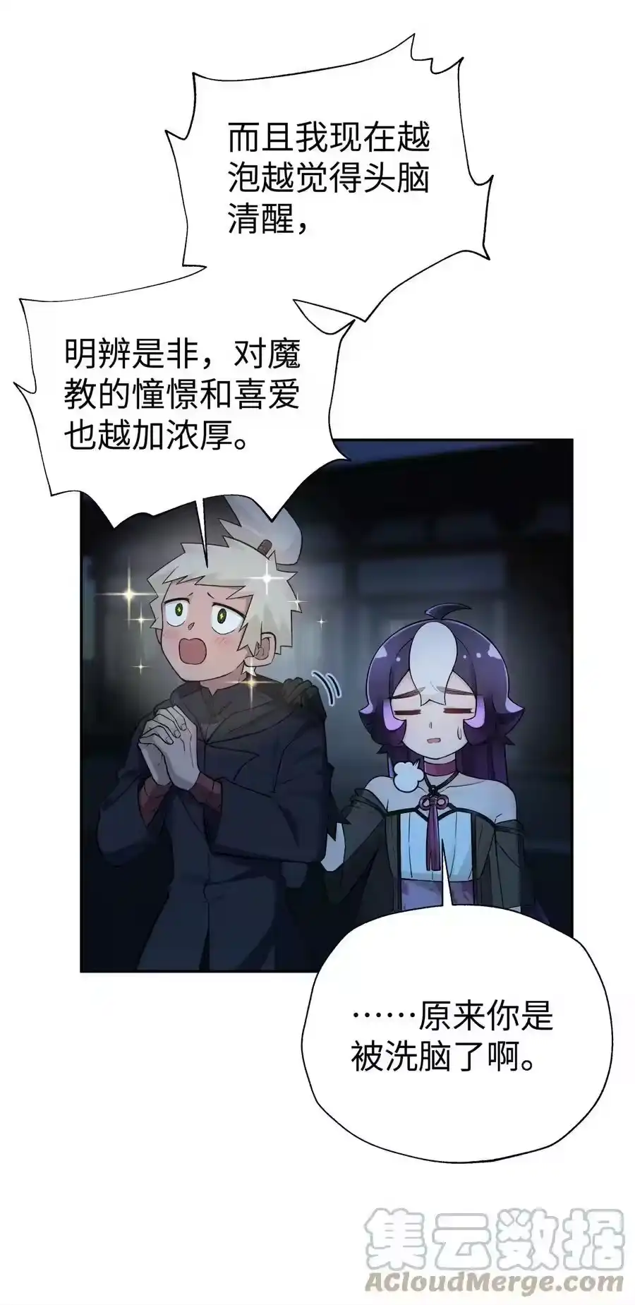 第55页
