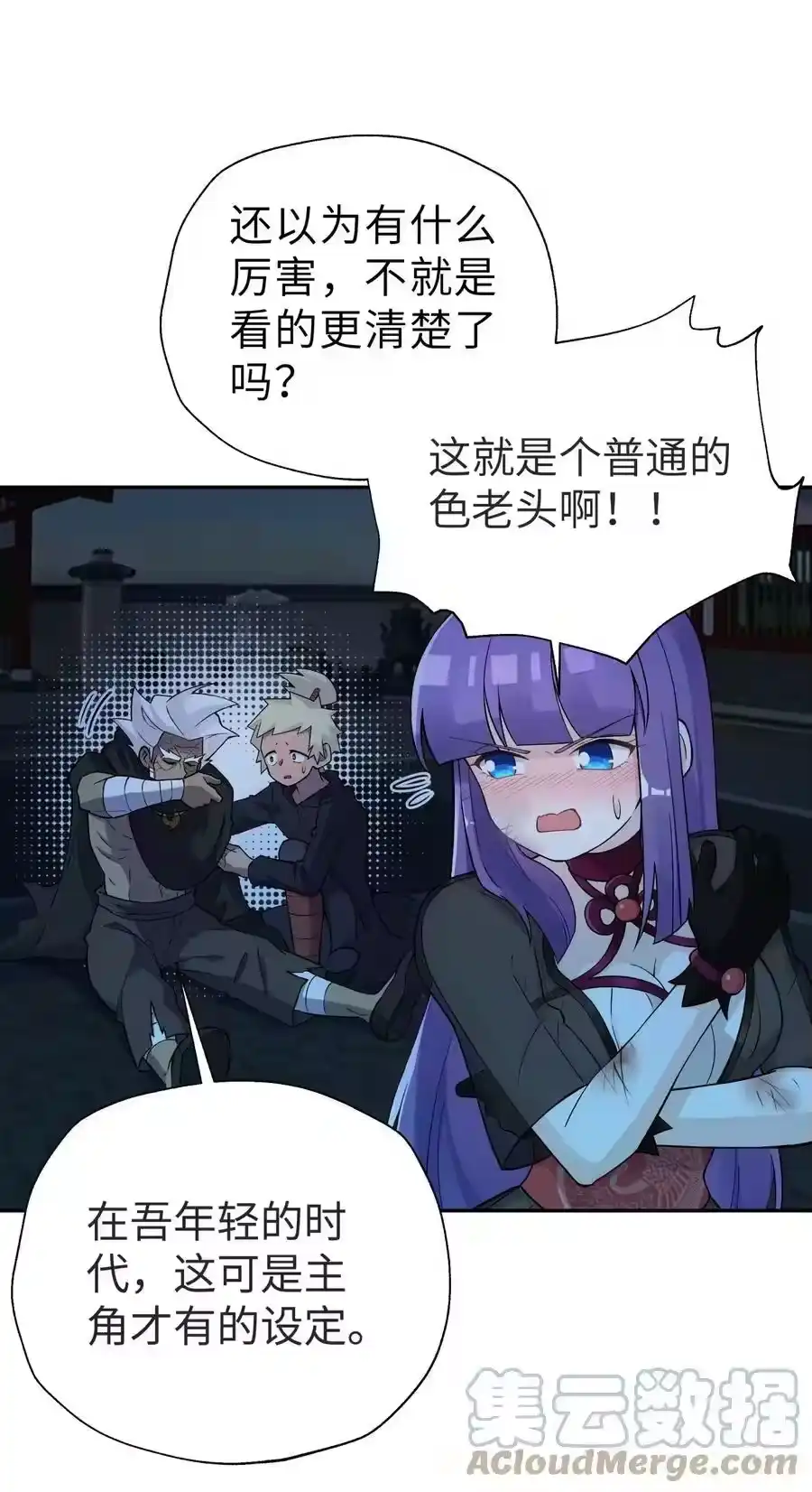 第73页