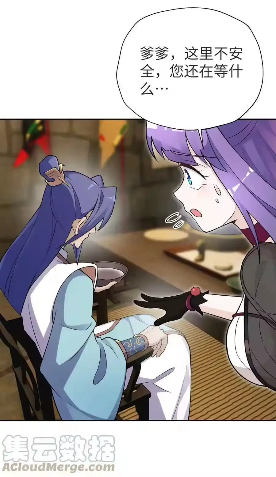 第73页
