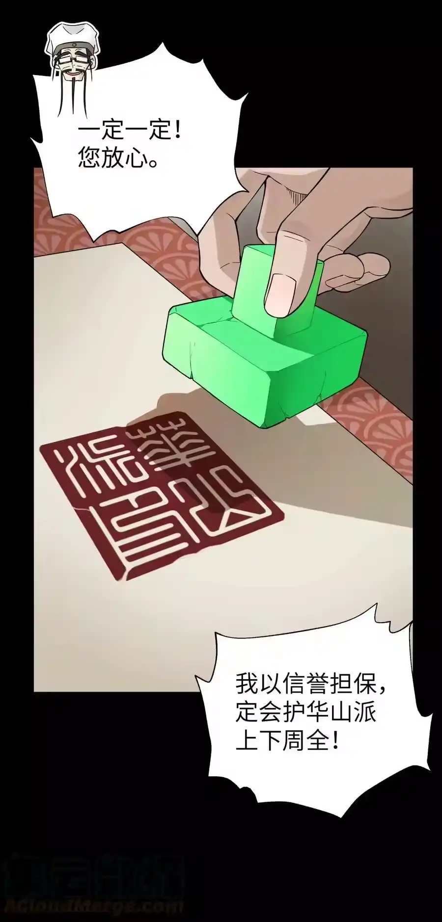 第61页