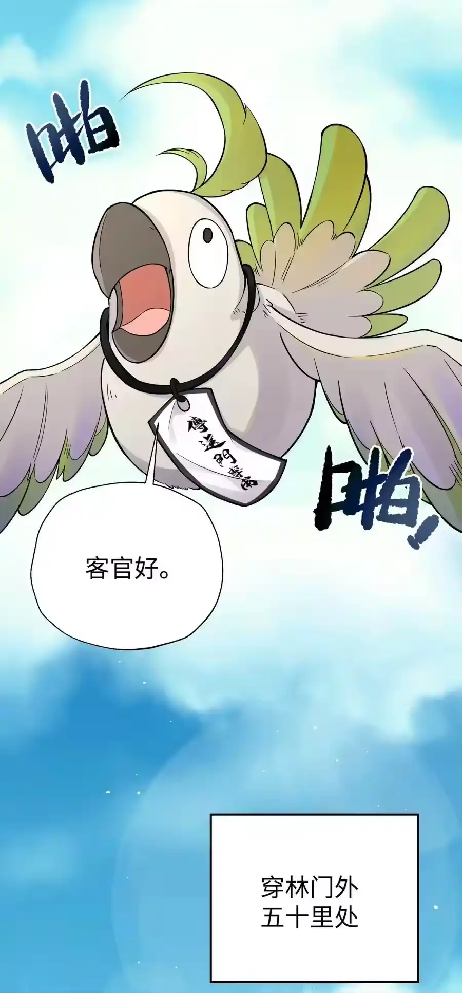 第44页
