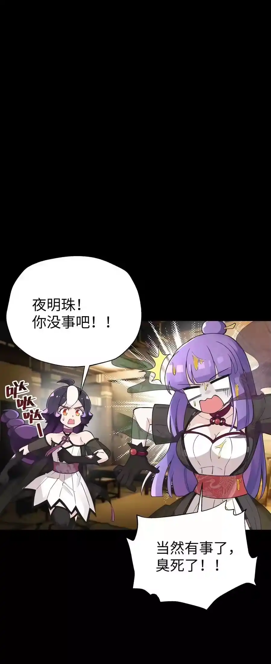 第74页