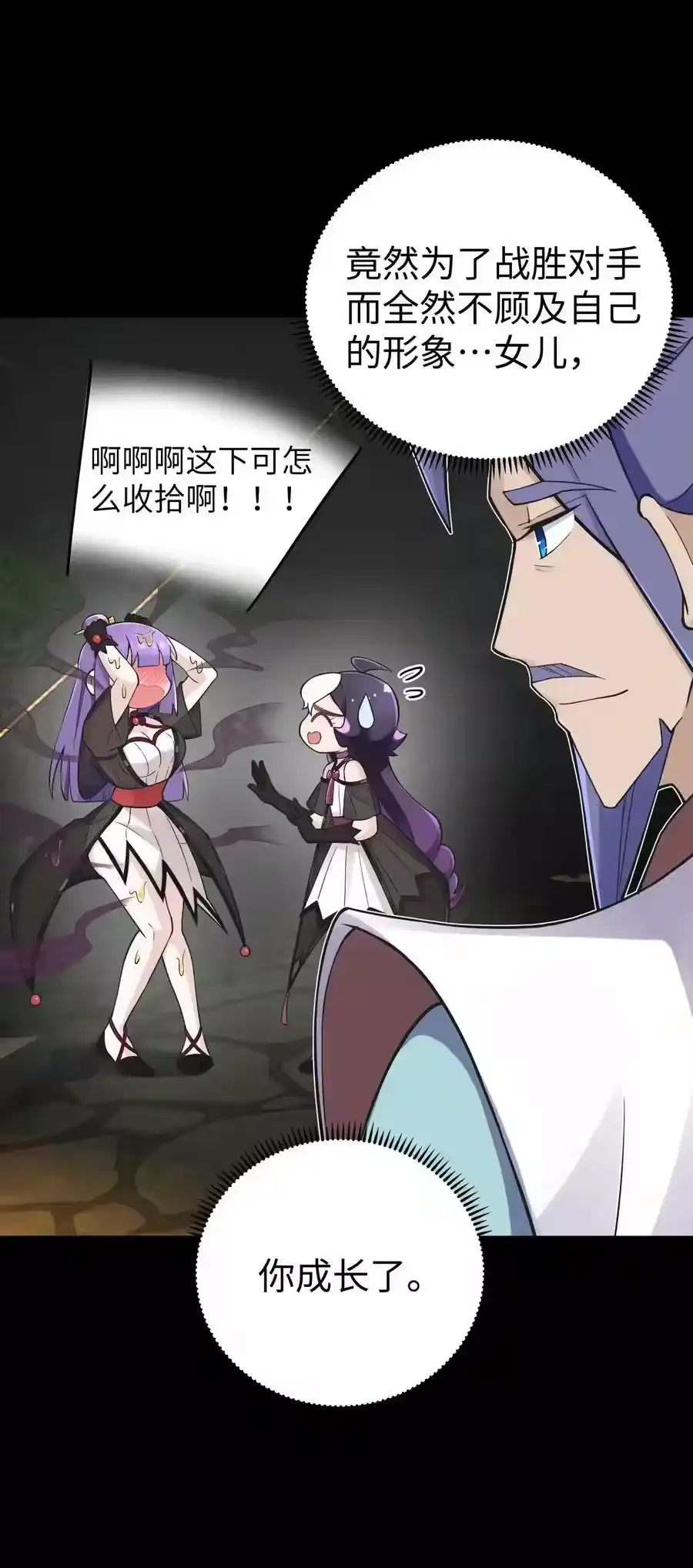 第75页