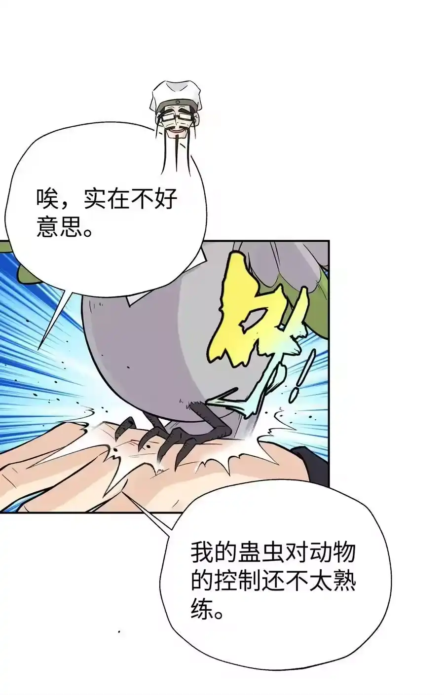 第59页