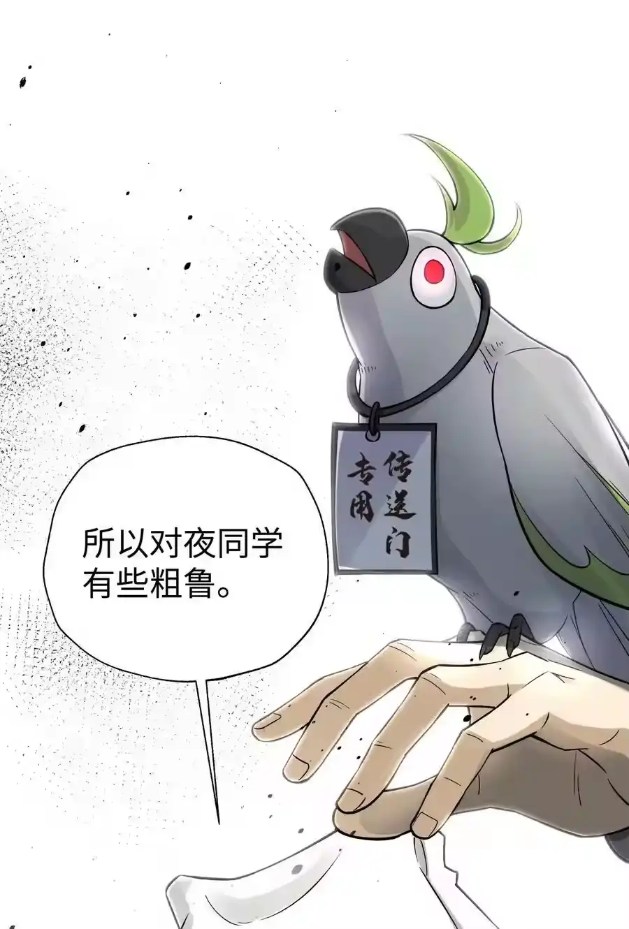 第60页