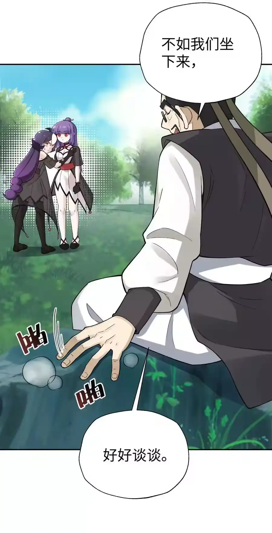 第66页