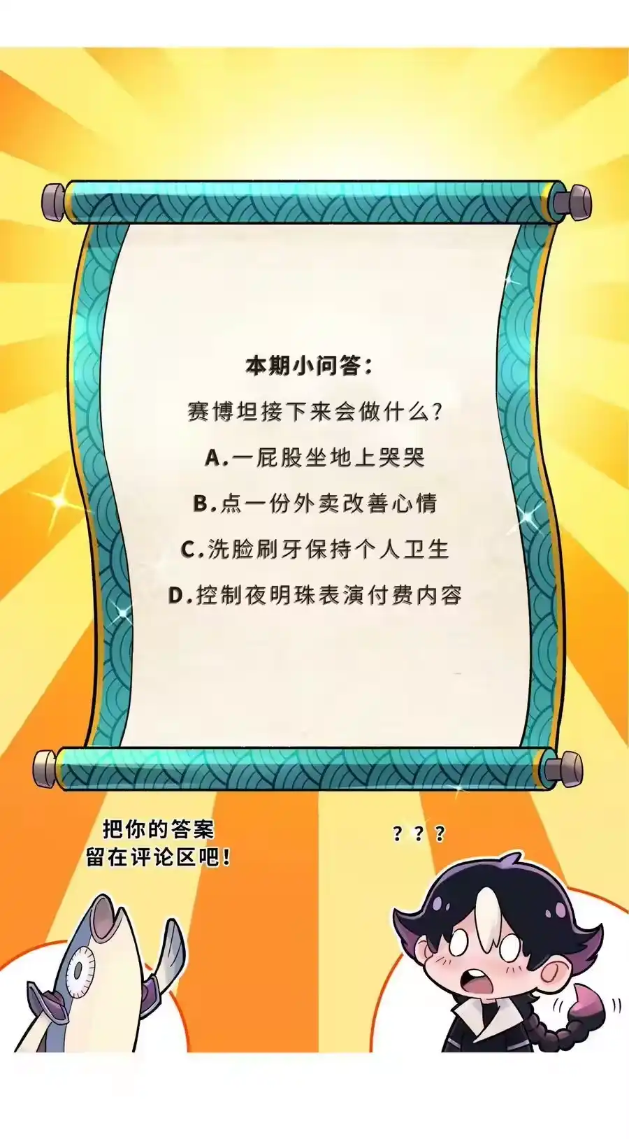 第77页