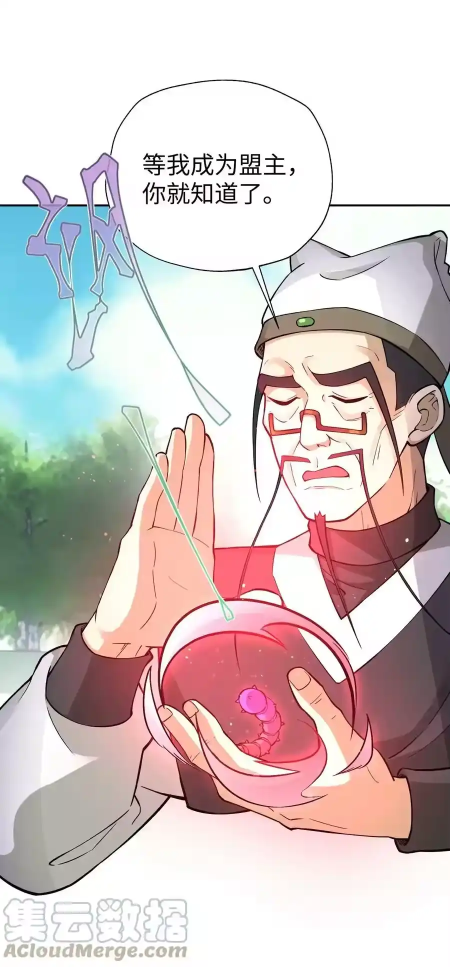 第67页