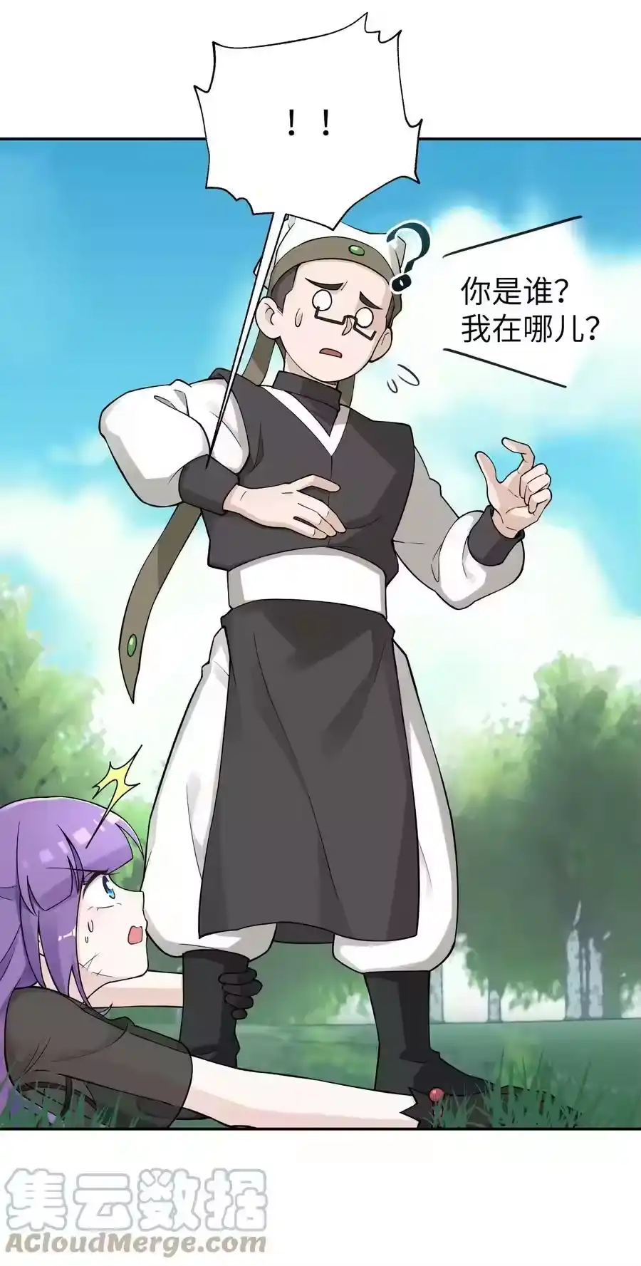 第55页