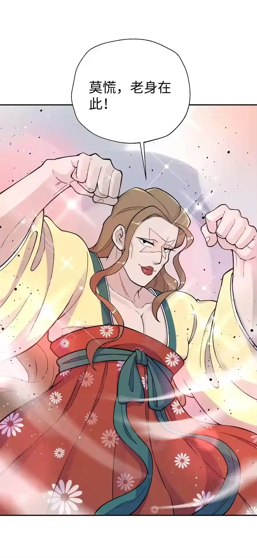 第60页