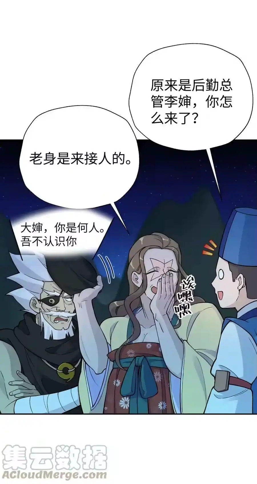 第61页