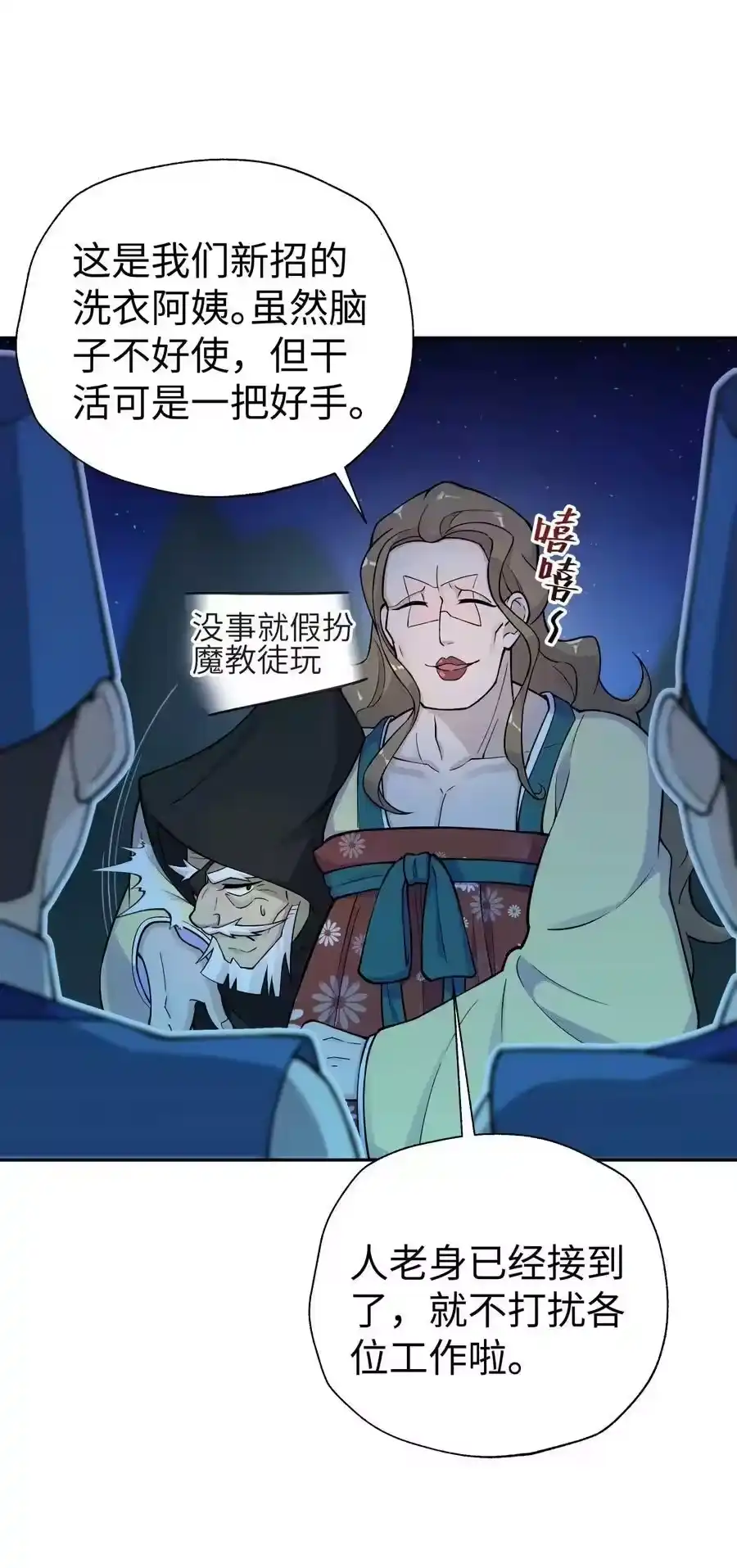 第63页