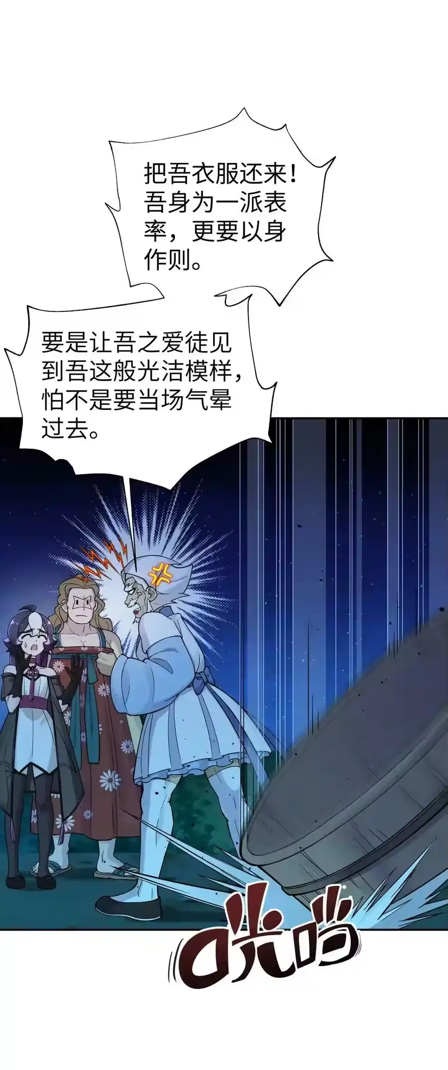 第77页