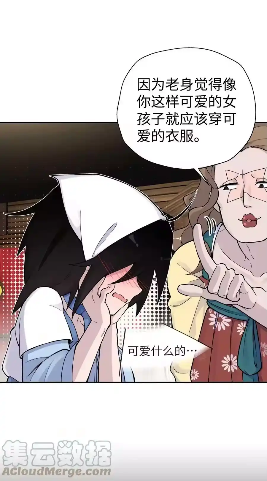 第55页