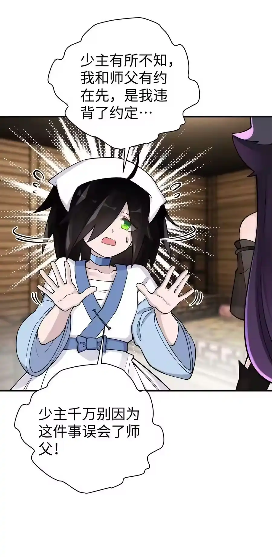 第65页