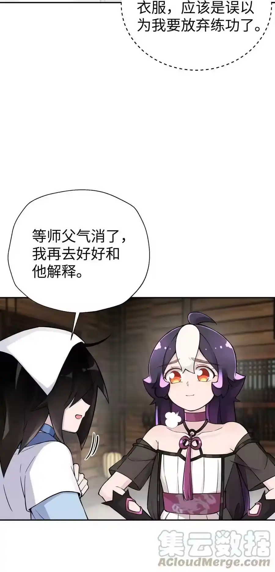 第67页