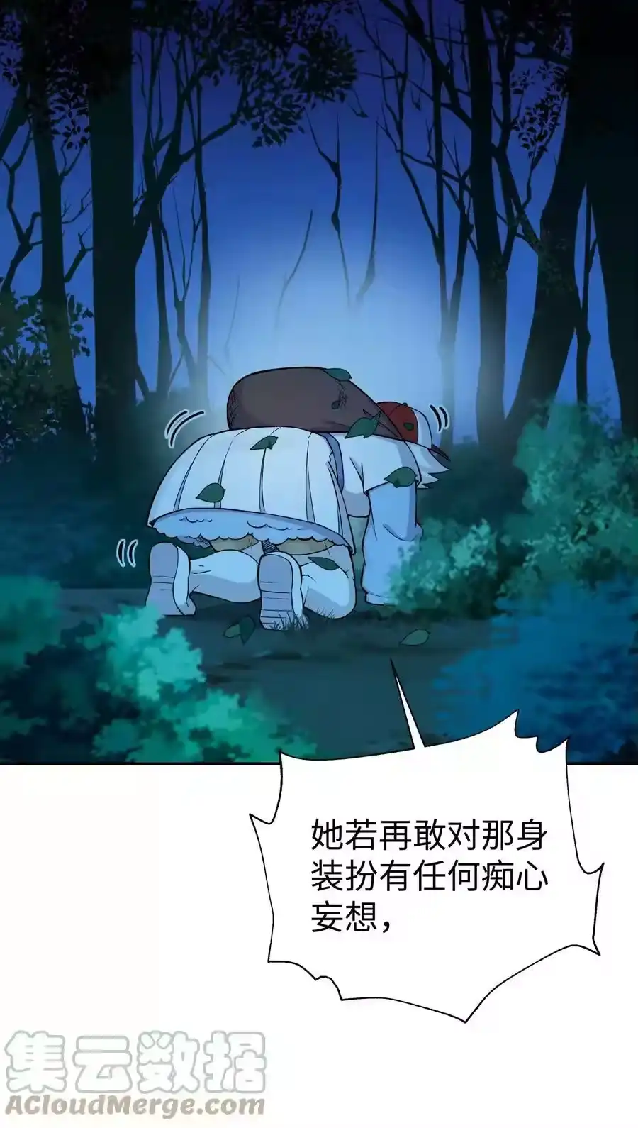第73页