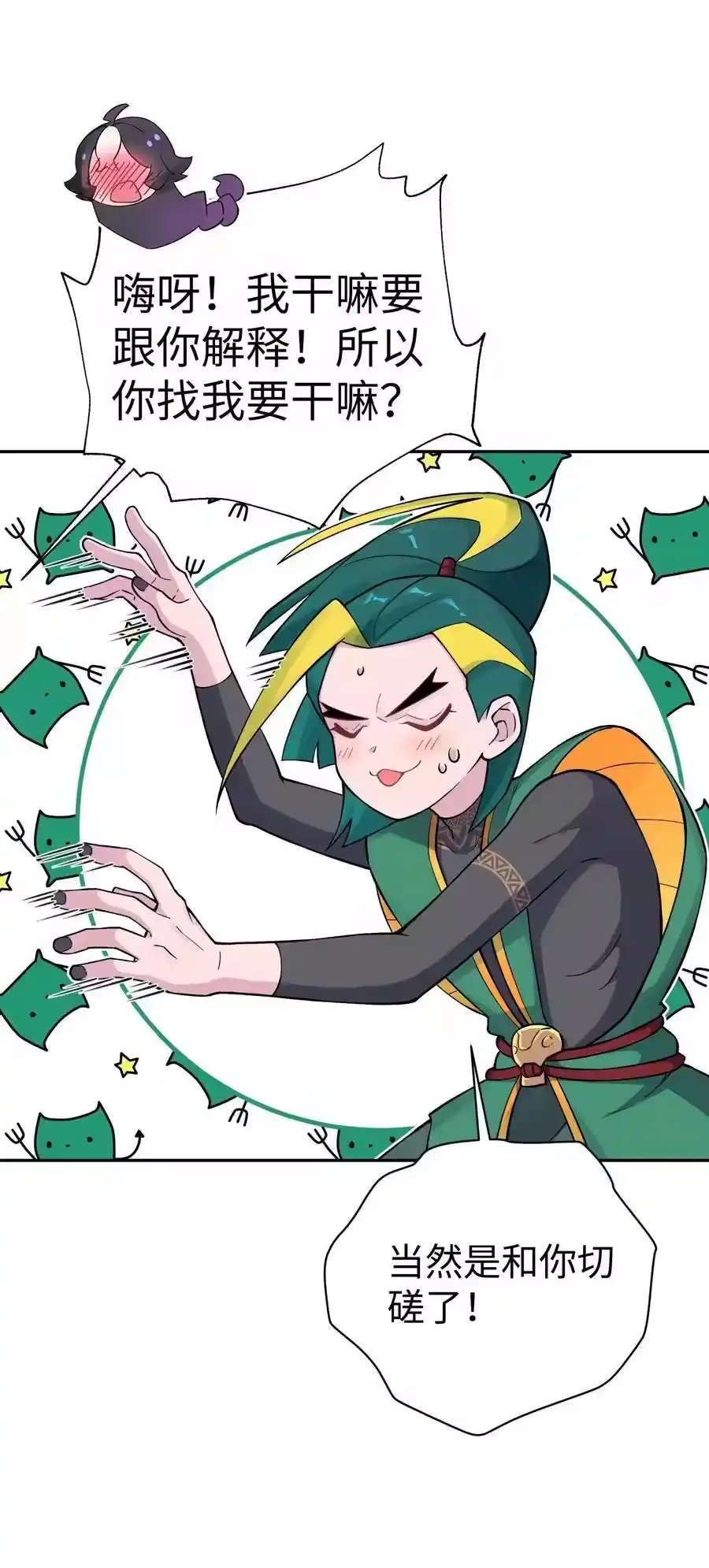 第56页