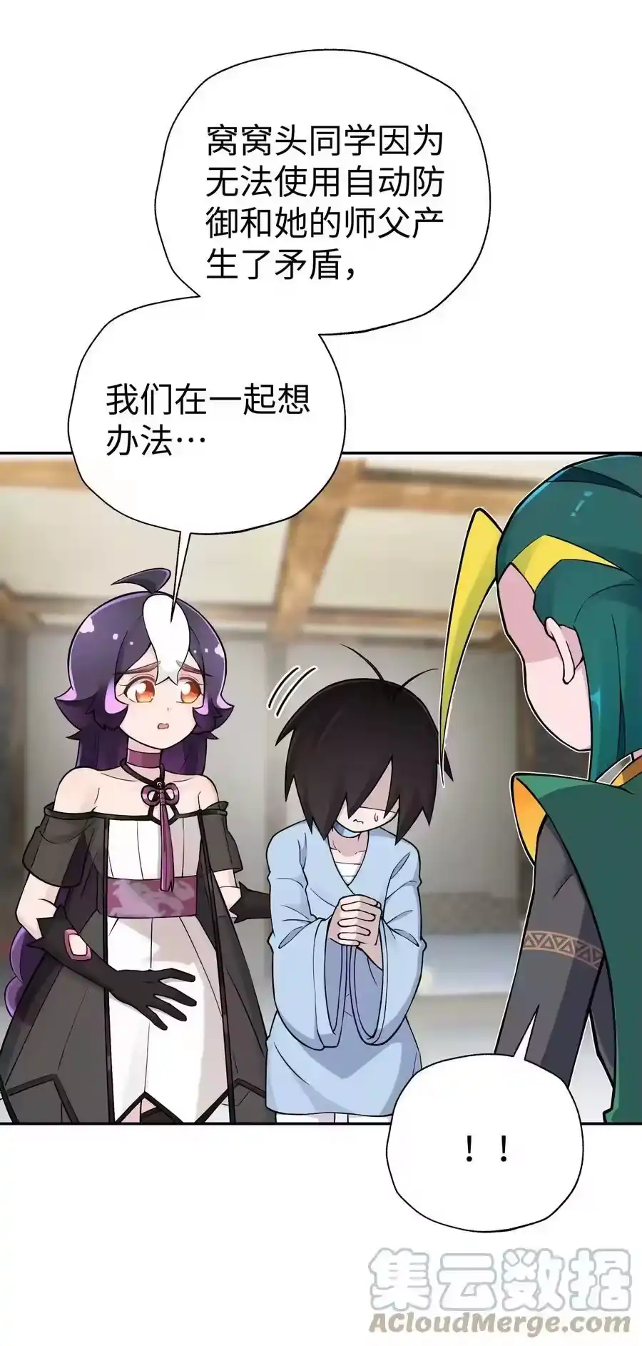 第58页