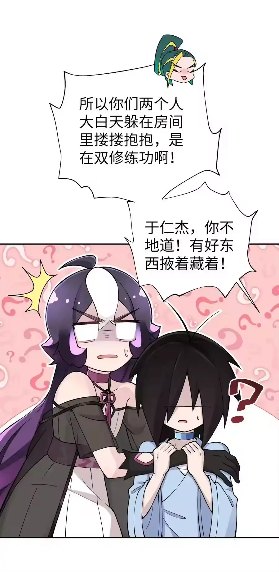 第62页