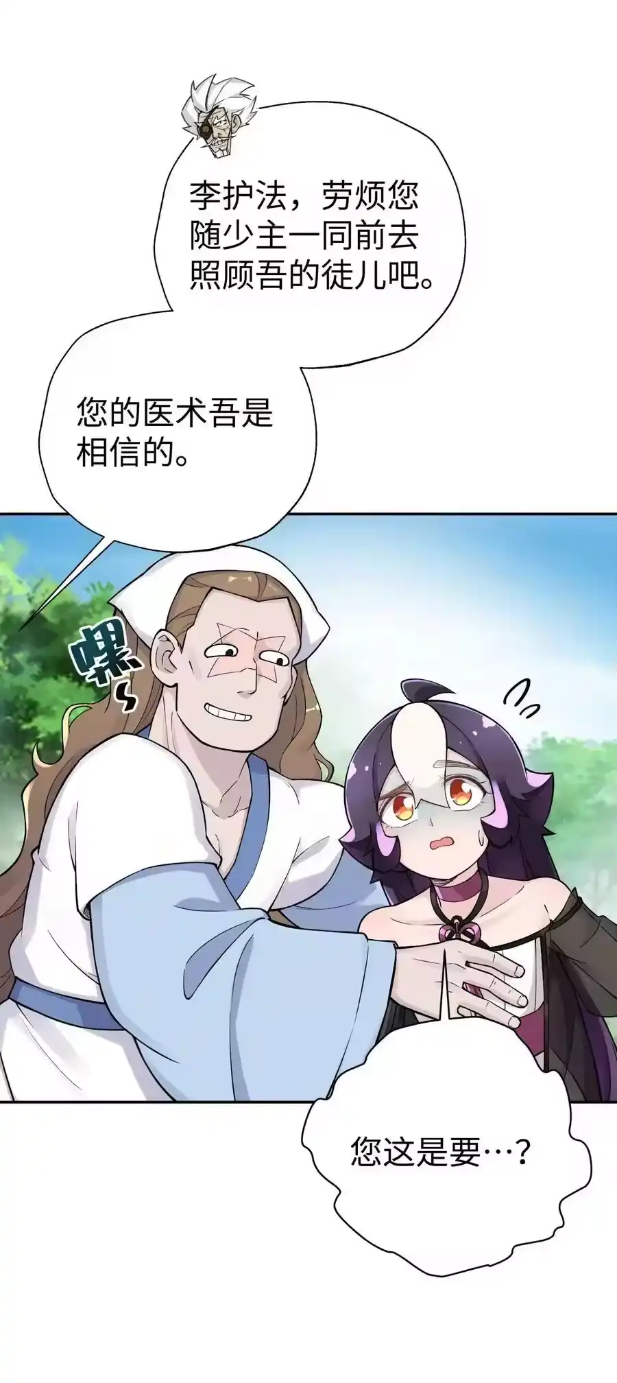 第69页