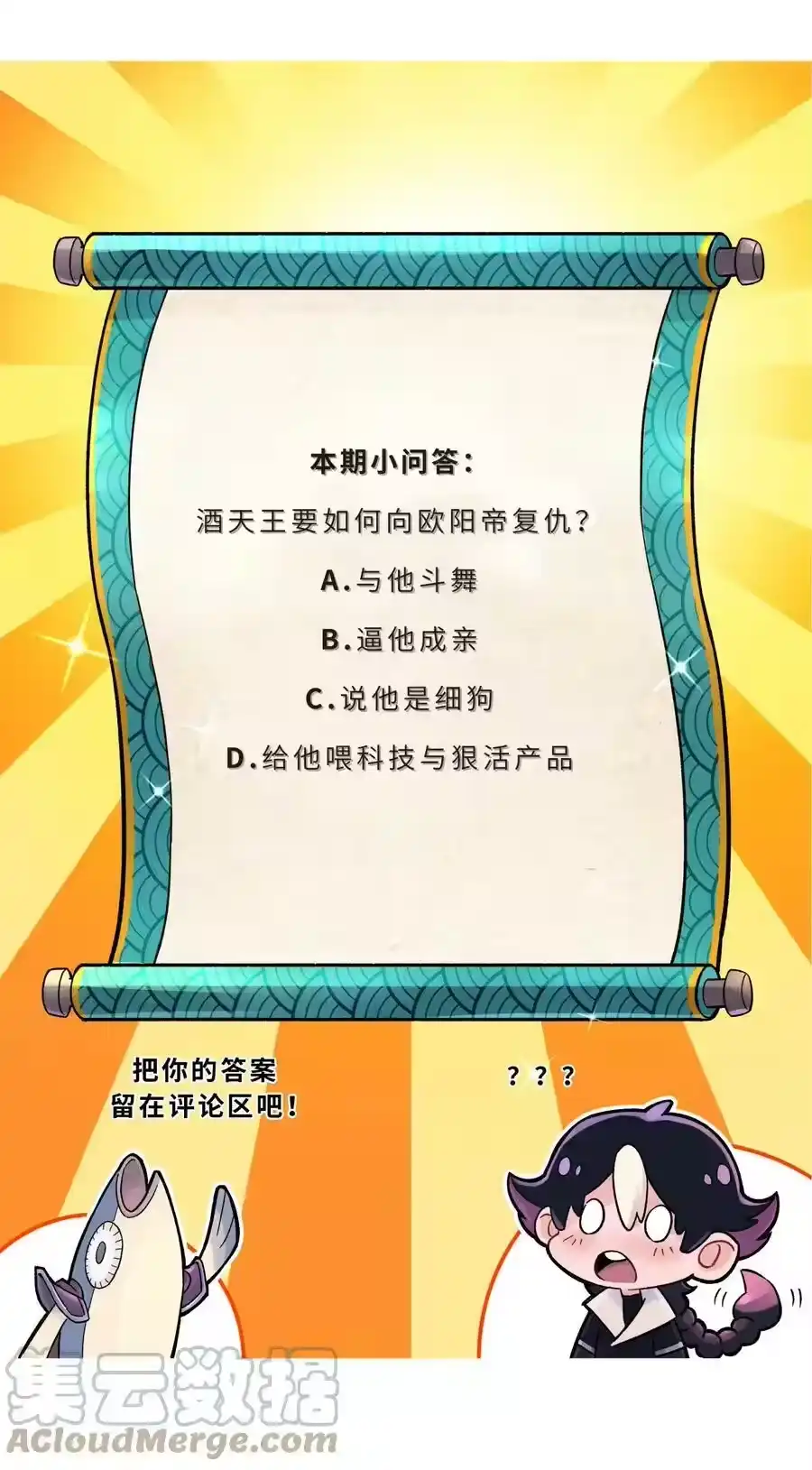 第82页