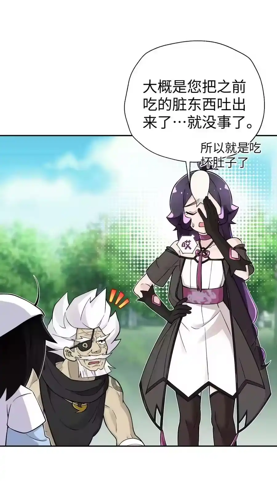 第66页