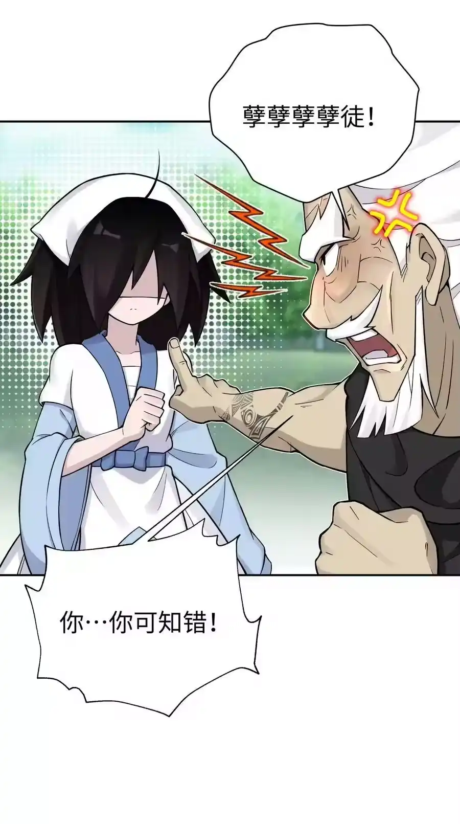 第68页