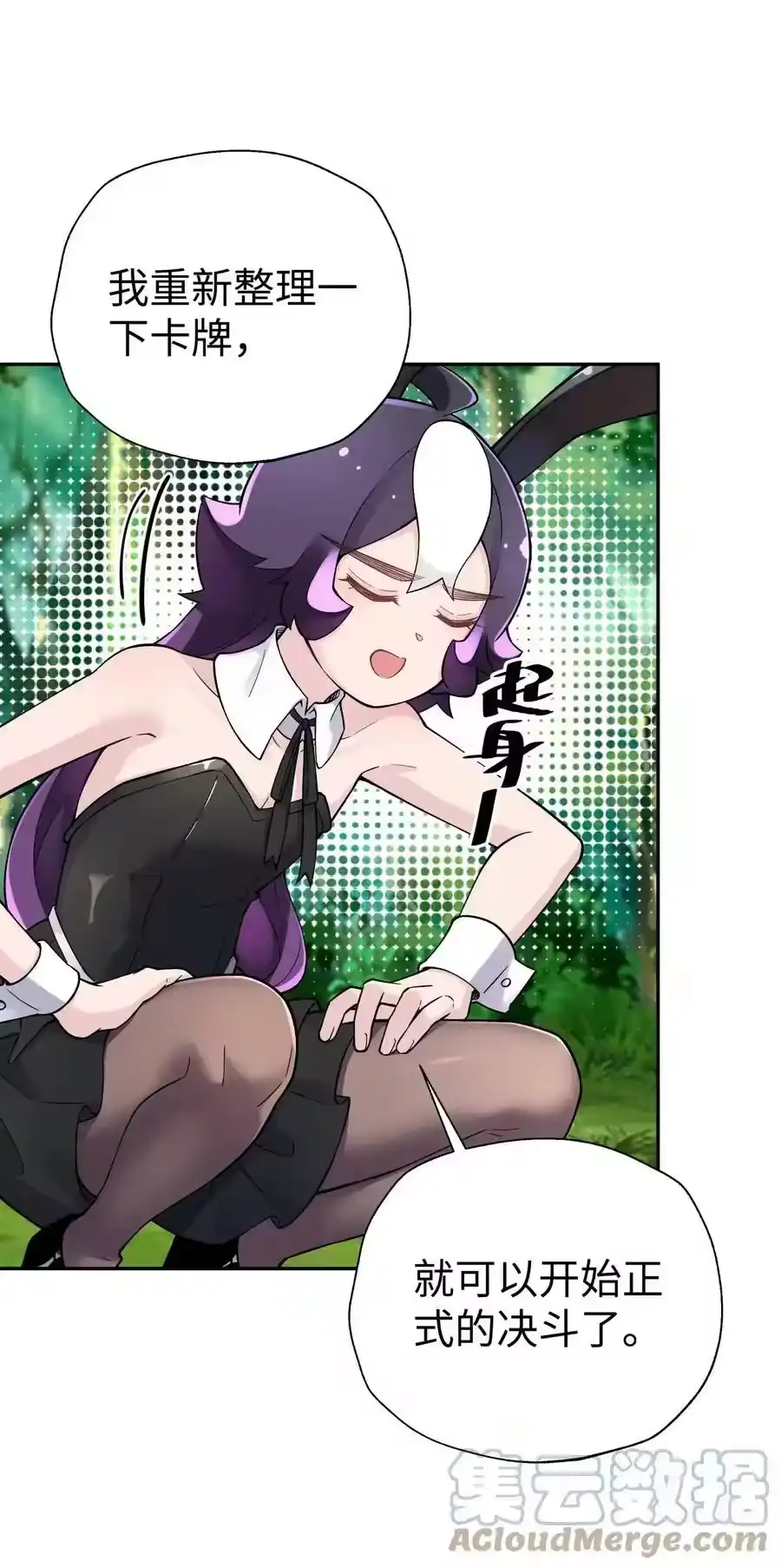 第76页