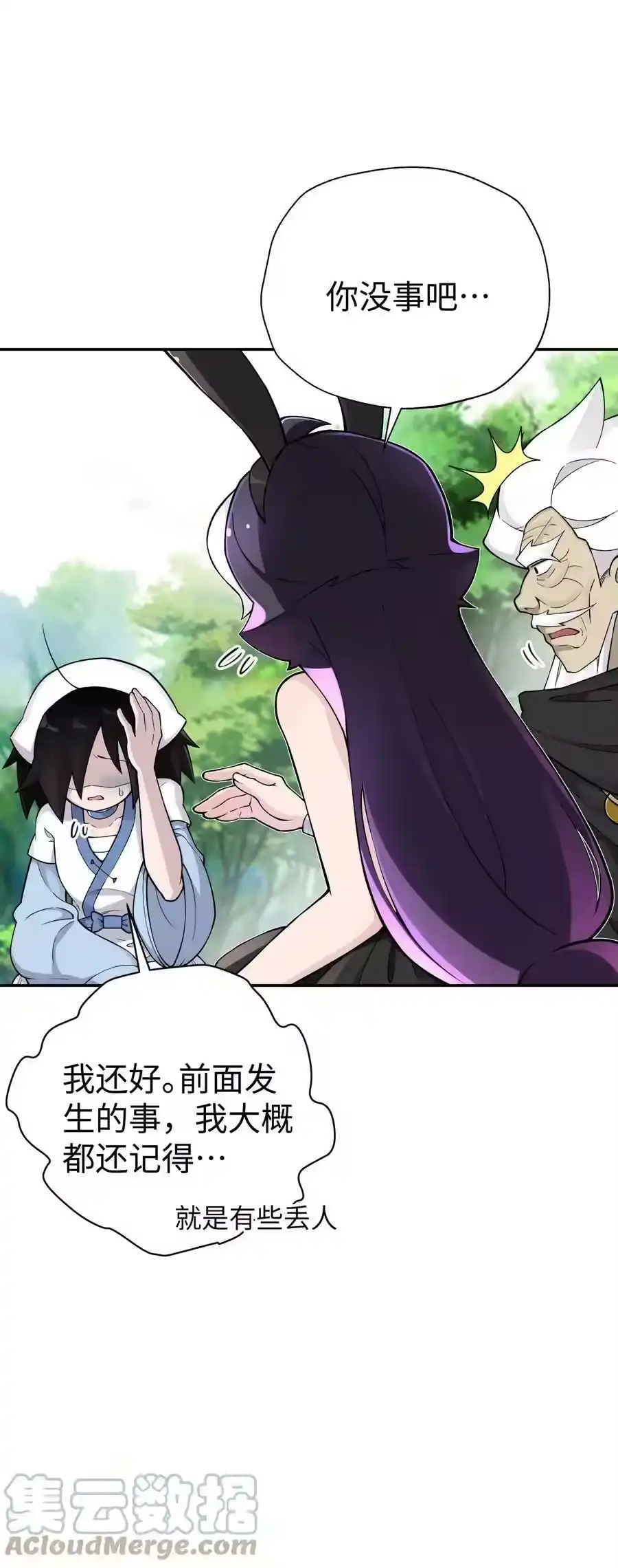 第67页