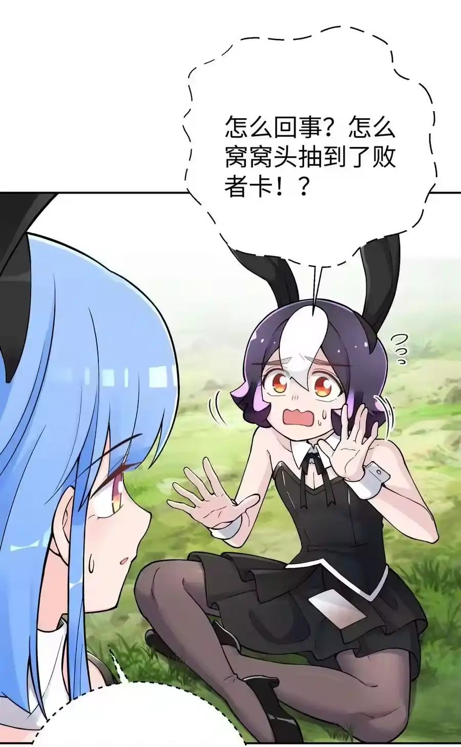 第74页