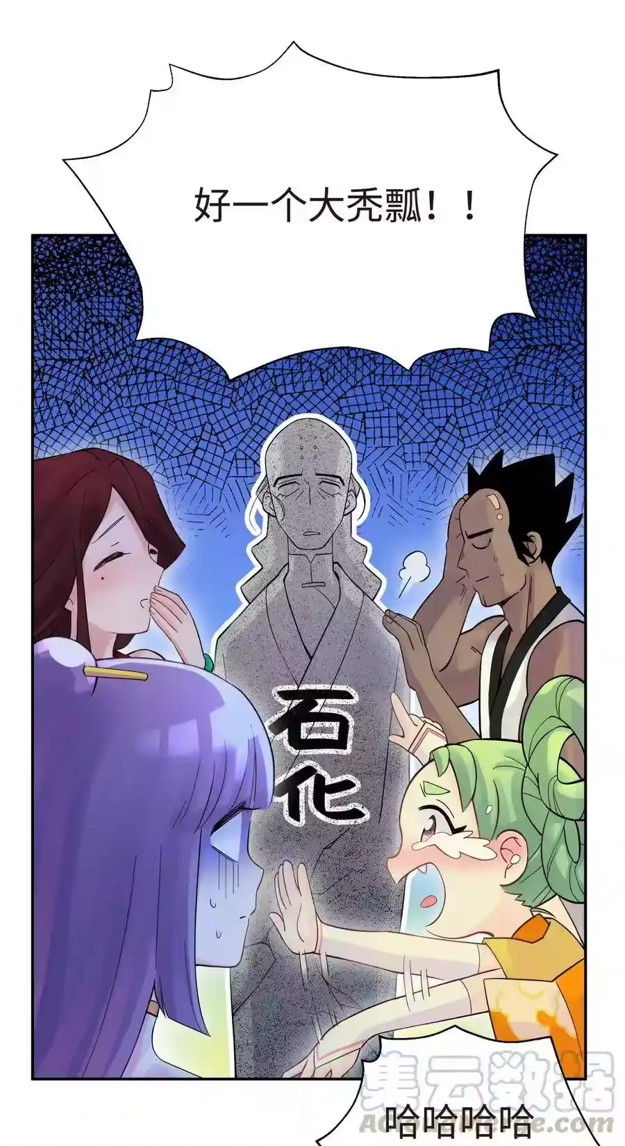 第73页