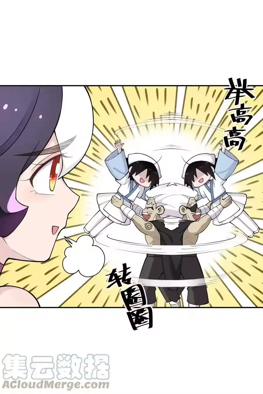 第61页
