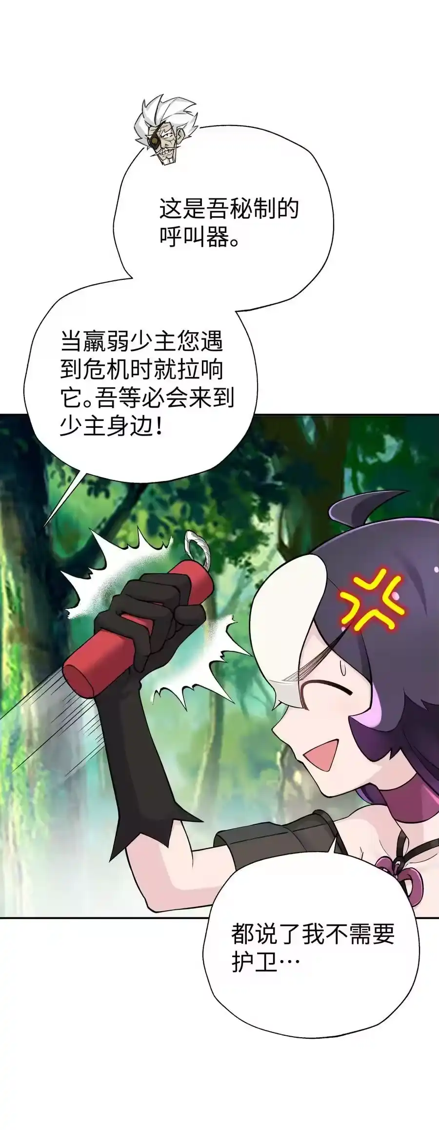 第65页
