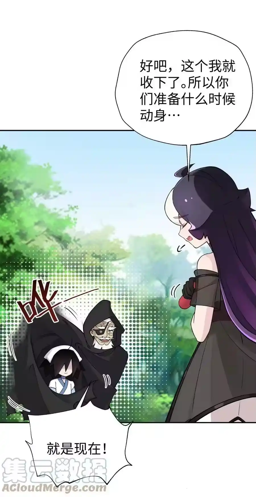 第67页