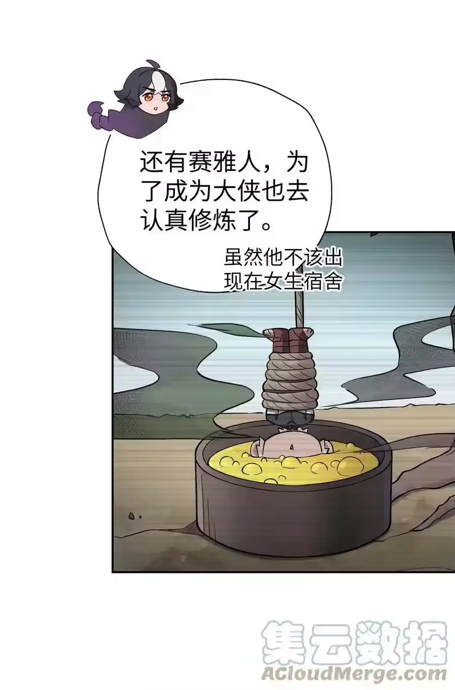第79页