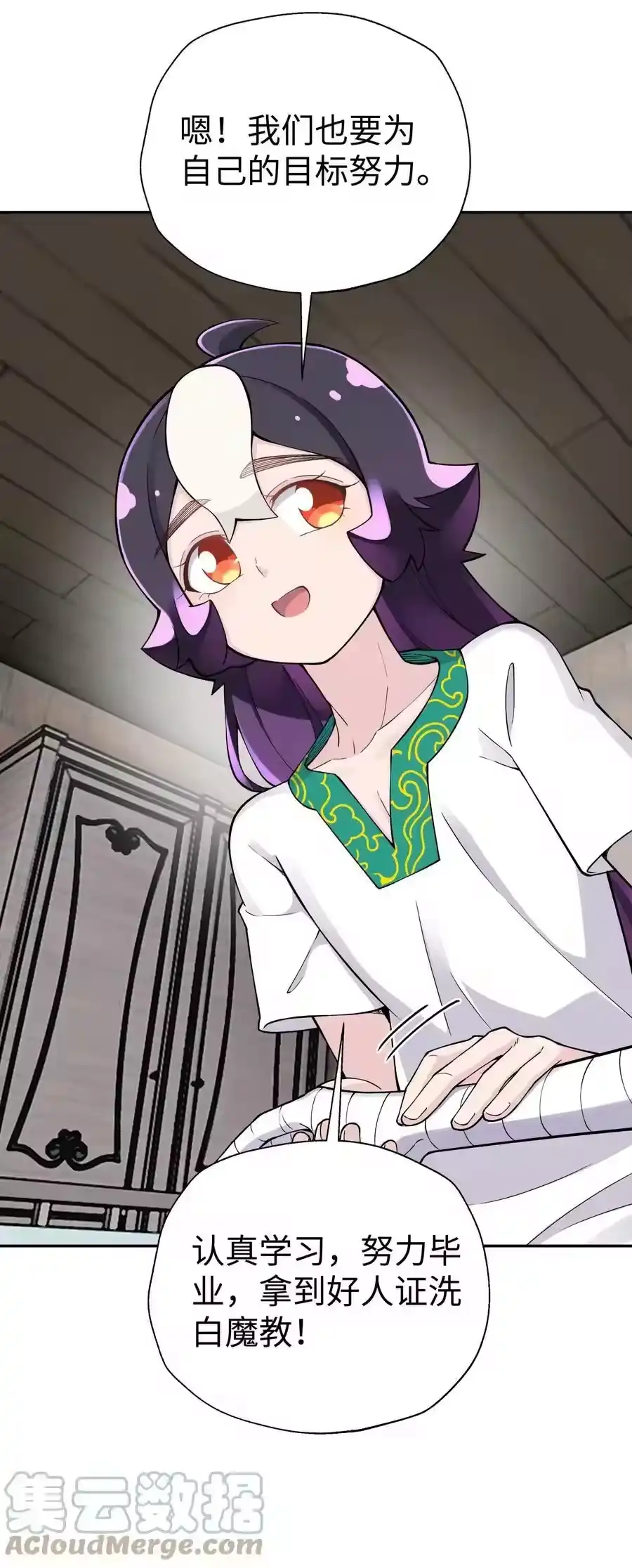第82页